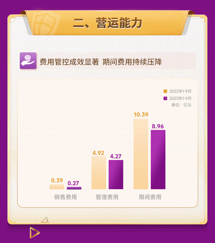 ufc竞猜平台1026v1_03.jpg