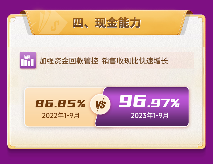 ufc竞猜平台1026v1_05.jpg
